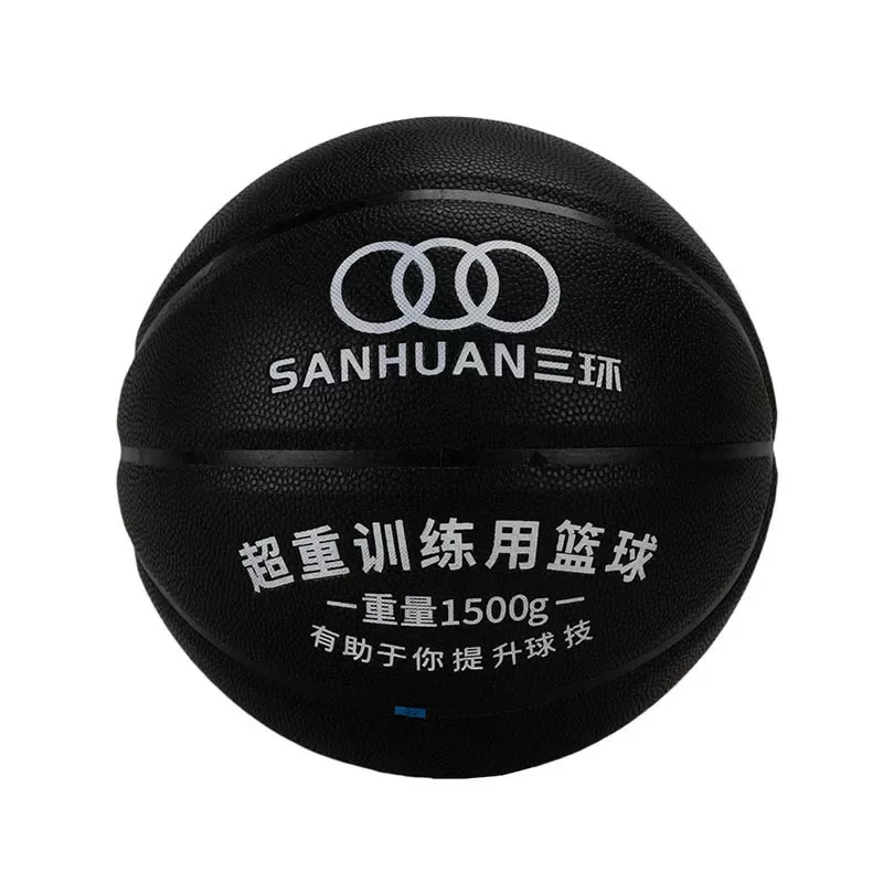 华体会体育入口加重篮球SH-XP3001